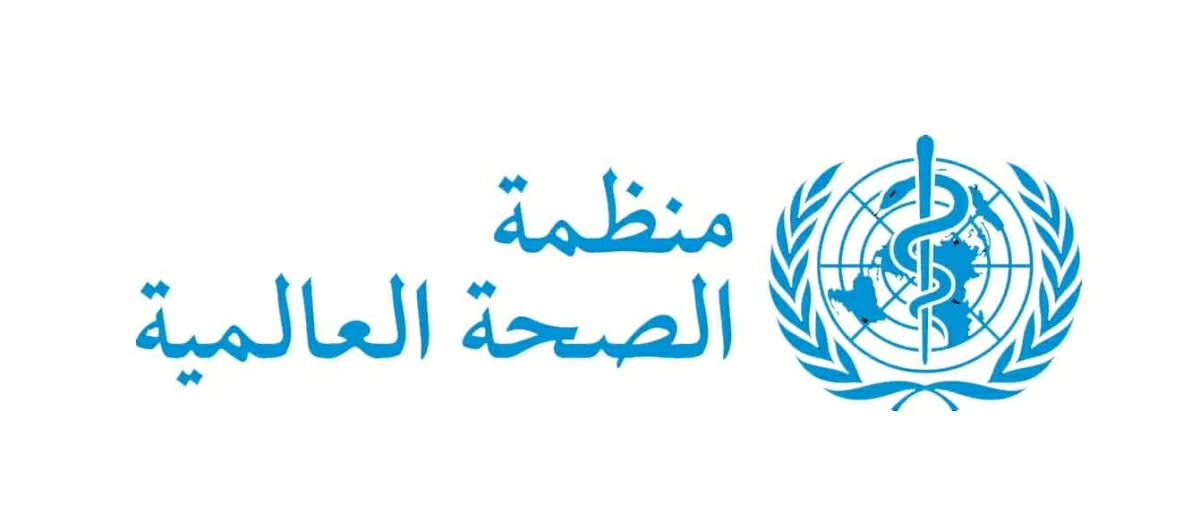 الصحة العالمية: 223 حالة وفاة بالإيبولا في الكونغو وأوغندا الصحة العالمية: 223 حالة وفاة بالإيبولا في الكونغو وأوغندا