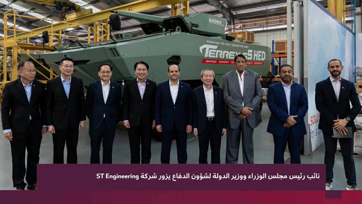 نائب رئيس مجلس الوزراء وزير الدولة لشؤون الدفاع يزور شركة ST الهندسية