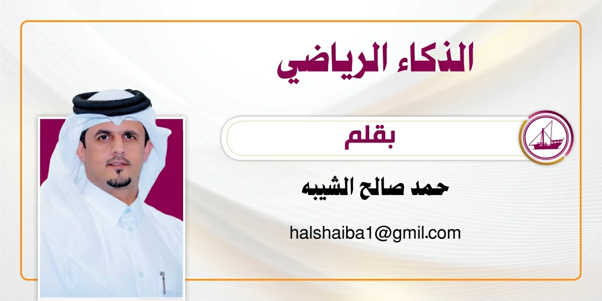 الذكاء الرياضي.. باريس سان جيرمان.. إدارة بالإرادة الذكاء الرياضي.. باريس سان جيرمان.. إدارة بالإرادة