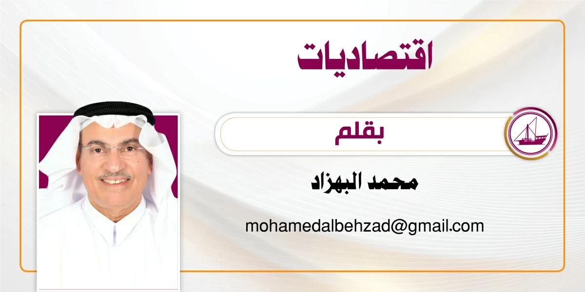 اقتصاد.. رحل العطية.. رجل العطاء والوفاء اقتصاد.. رحل العطية.. رجل العطاء والوفاء