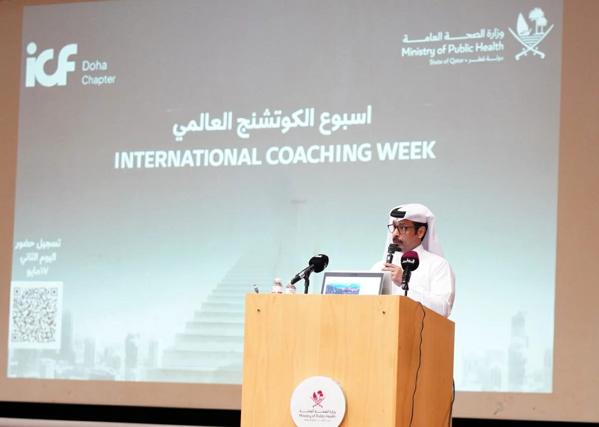 «الصحة» تنظم فعاليات الأسبوع العالمي للكوتشينج «الصحة» تنظم فعاليات الأسبوع العالمي للكوتشينج