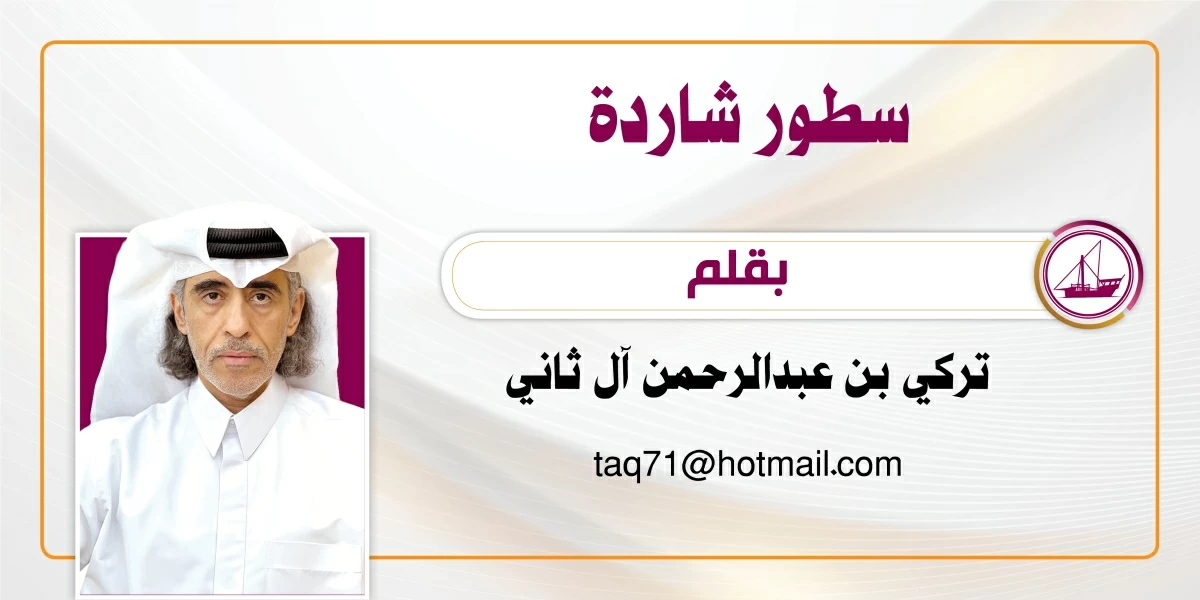 خطوط شاردة…السم في أشهى المأكولات خطوط شاردة…السم في أشهى المأكولات