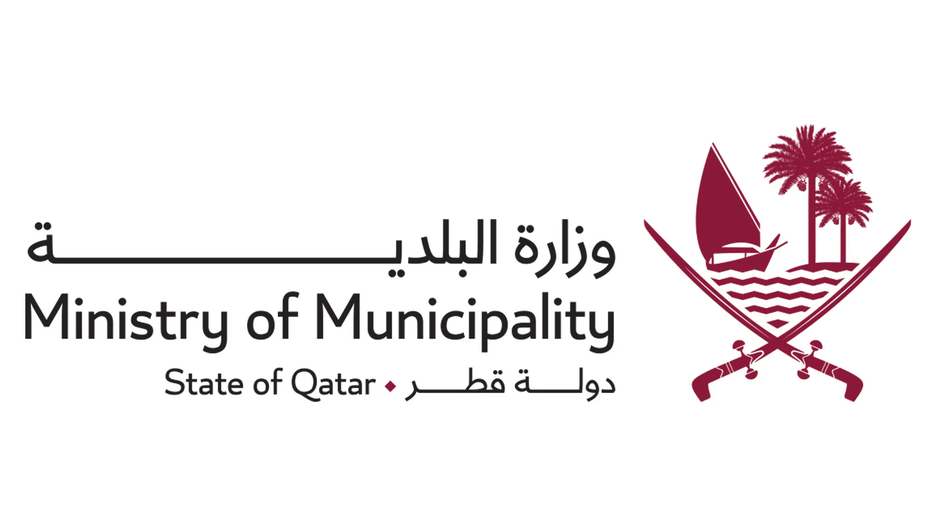 وزارة البلدية تستعرض إنجازات بنك قطر الجيني في الحفاظ على الموارد الوراثية والتنوع البيولوجي وزارة البلدية تستعرض إنجازات بنك قطر الجيني في الحفاظ على الموارد الوراثية والتنوع البيولوجي