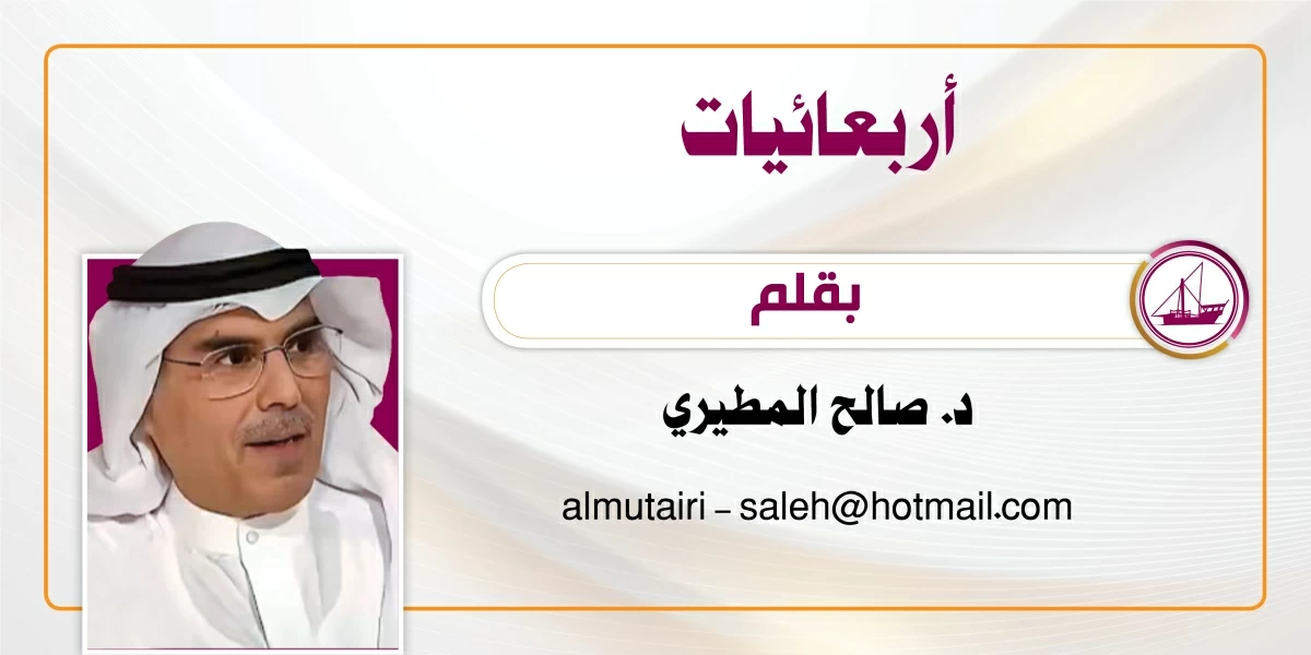 أربعيات…الأمن…لا يقدر بثمن
