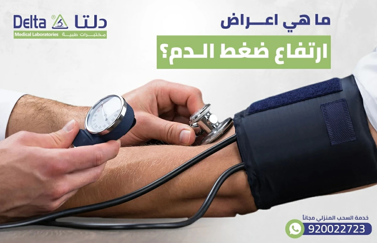 طب وصحة – بريطانيا تسحب دواء مشهورا لضغط الدم