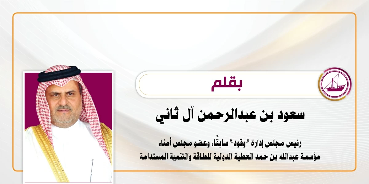 ترجل الفارس… حين تصنع النزاهة جغرافية المستقبل