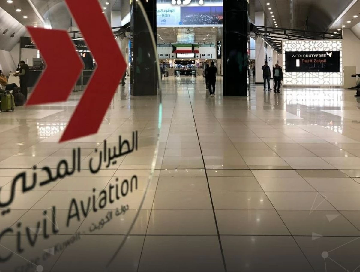 الطيران المدني الكويتي: استئناف الملاحة الجوية بعد إغلاق مؤقت إثر الهجمات الإيرانية