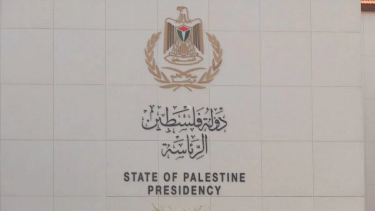 الرئاسة الفلسطينية تحذر من تداعيات سياسات الاحتلال التصعيدية ودعم اعتداءات المستوطنين