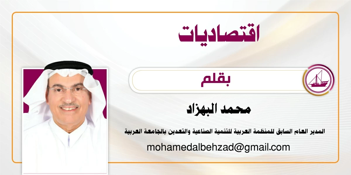 الاقتصاد…الحل الاقتصادي للأزمات الدولية الاقتصاد…الحل الاقتصادي للأزمات الدولية