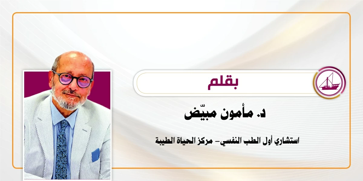 دروس نفسية من الهجرة النبوية