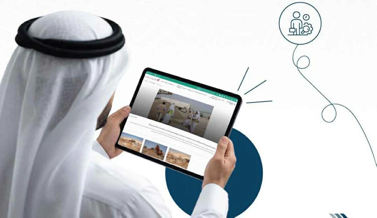 وزارة البيئة والتغير المناخي تطلق المرحلة الأولى من نظام التفتيش الإلكتروني