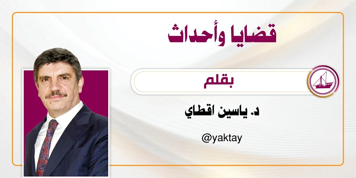 قضايا وأحداث: أزمة ما بعد الحداثة وإعادة قراءة تاريخ البشرية قضايا وأحداث: أزمة ما بعد الحداثة وإعادة قراءة تاريخ البشرية