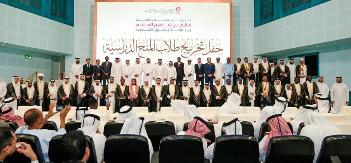 وزارة الأوقاف تحتفل بتخريج المبتعثين للعام 2025/2026