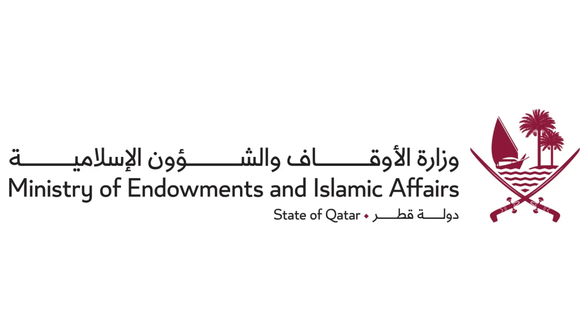 وزارة الأوقاف تحث على صيام عاشوراء