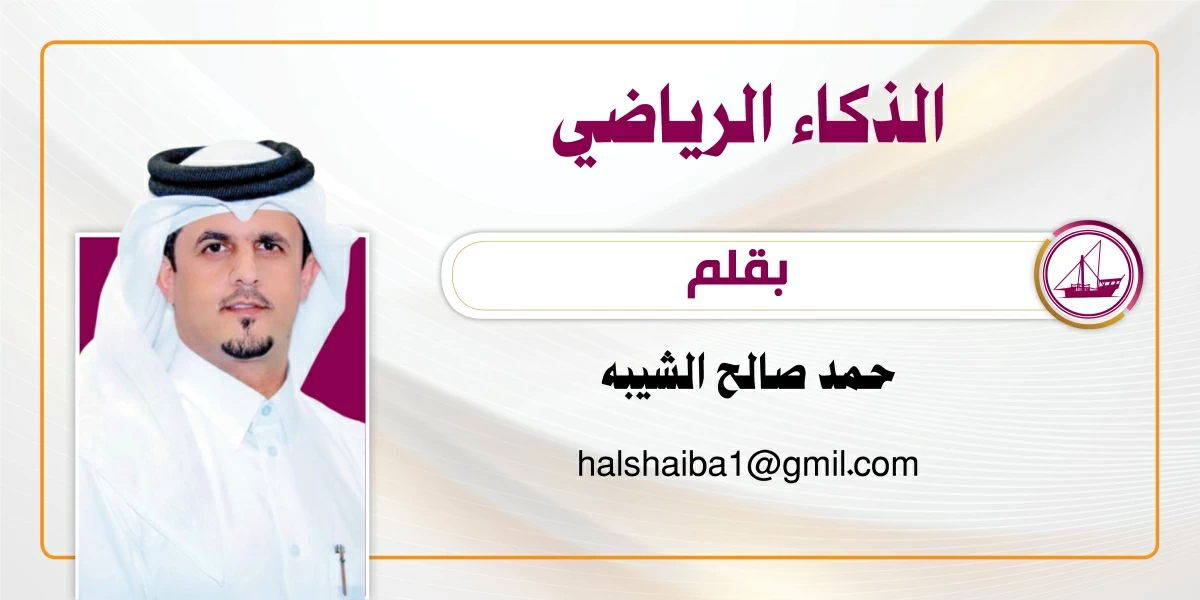 الذكاء الرياضي.. الرياضة الخضراء.. كيف أصبحت الاستدامة جزءا من مستقبل الرياضة؟ الذكاء الرياضي.. الرياضة الخضراء.. كيف أصبحت الاستدامة جزءا من مستقبل الرياضة؟
