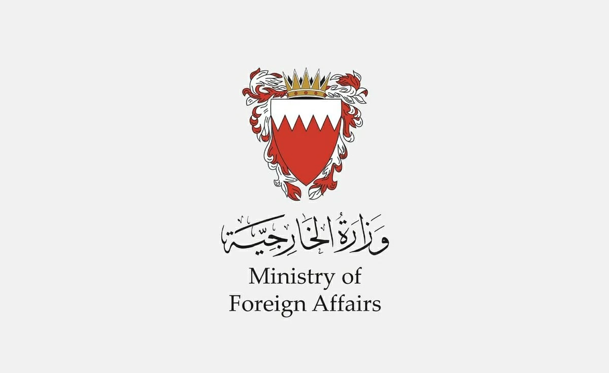 البحرين تتضامن مع دولة قطر إثر انفجار مصنع في منطقة رأس لفان الصناعية البحرين تتضامن مع دولة قطر إثر انفجار مصنع في منطقة رأس لفان الصناعية