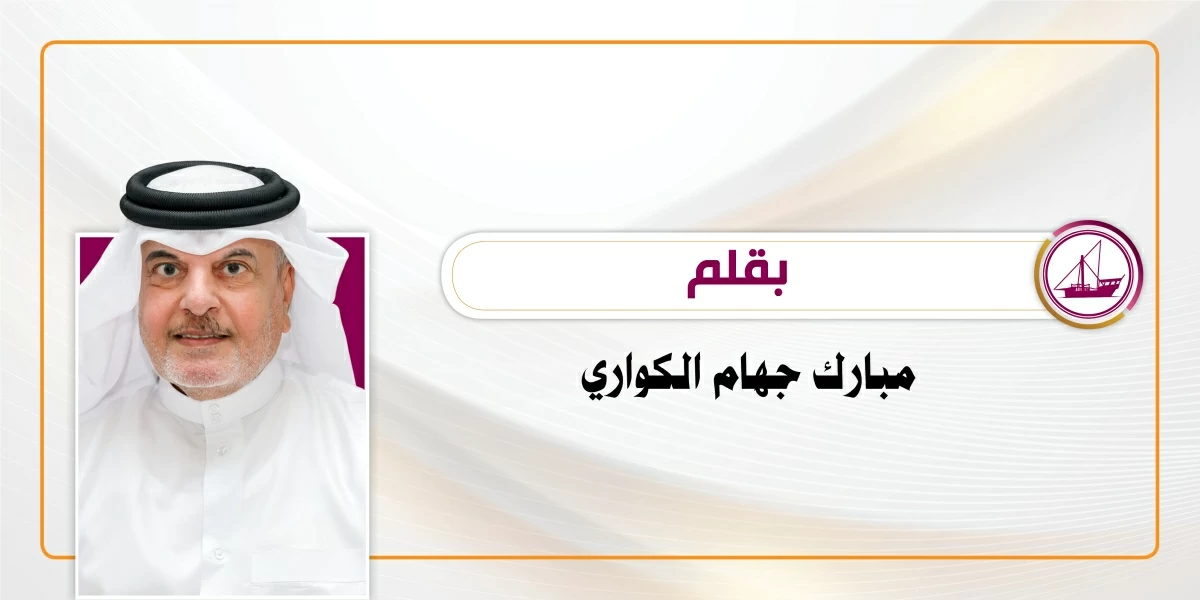 إذاعة قطر.. صوت الأمة – جريدة الراية