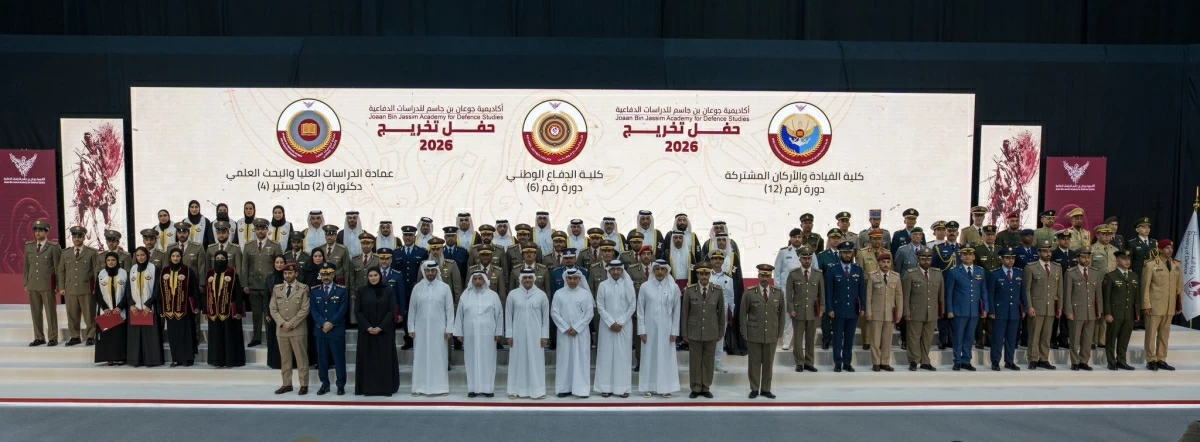 أكاديمية جوعان بن جاسم تحتفل بتخريج دورات الدفاع الوطني والقيادة والأركان وبرامج الدراسات العليا أكاديمية جوعان بن جاسم تحتفل بتخريج دورات الدفاع الوطني والقيادة والأركان وبرامج الدراسات العليا