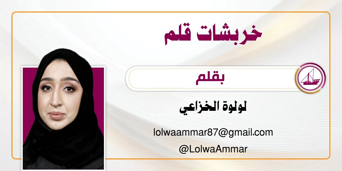 خربشات القلم.. سحر الرعب – جريدة الراية