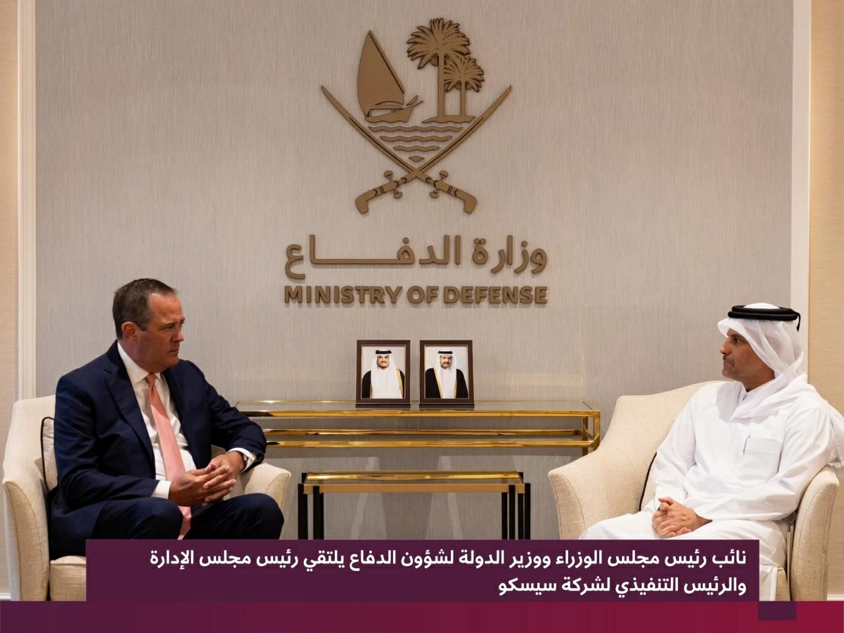نائب رئيس مجلس الوزراء وزير الدولة لشؤون الدفاع يجتمع مع رئيس مجلس الإدارة والرئيس التنفيذي لشركة سيسكو نائب رئيس مجلس الوزراء وزير الدولة لشؤون الدفاع يجتمع مع رئيس مجلس الإدارة والرئيس التنفيذي لشركة سيسكو