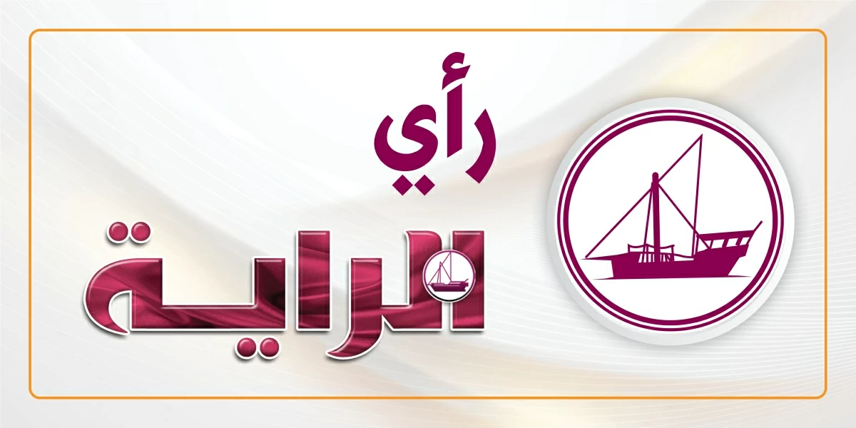 المنح الحكومية.. استثمار قطر في المستقبل المنح الحكومية.. استثمار قطر في المستقبل