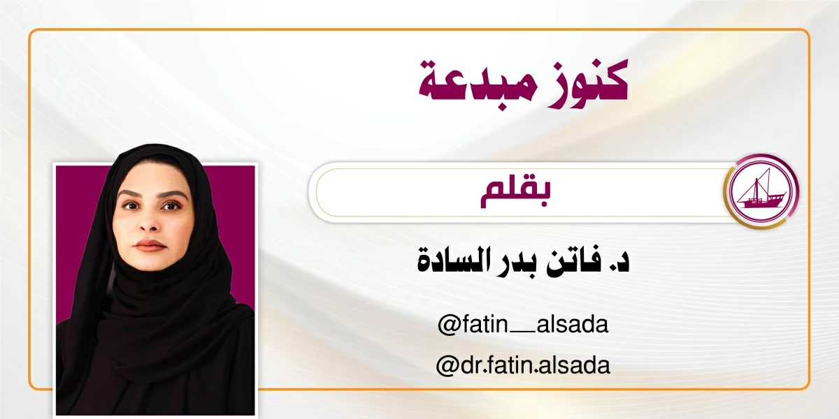 كنوز الإبداع… سر المنظمات عالية الأداء