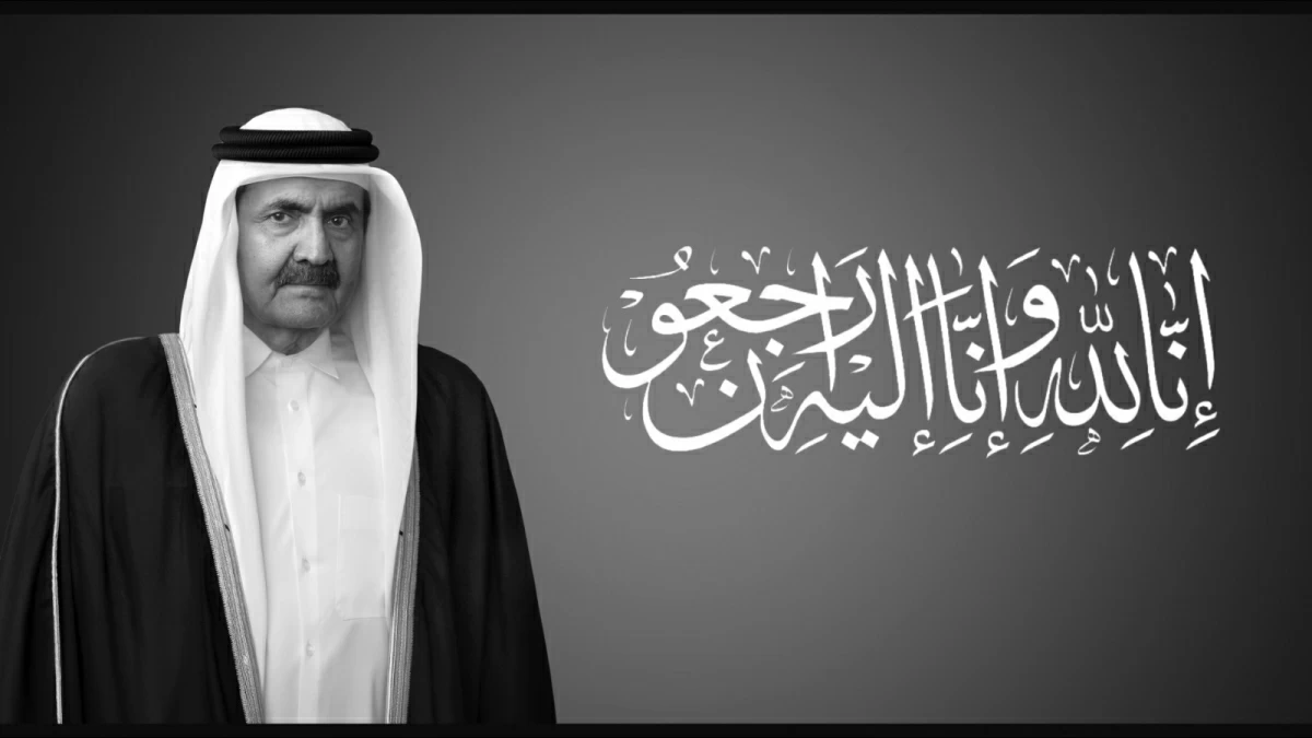 قائد نهضة قطر الحديثة.. ملامح بارزة في سيرة المغفور له سمو الأمير الوالد قائد نهضة قطر الحديثة.. ملامح بارزة في سيرة المغفور له سمو الأمير الوالد