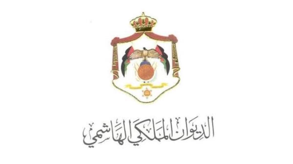 الأردن يعلن الحداد على وفاة أميره الوالد الشيخ حمد بن خليفة آل ثاني