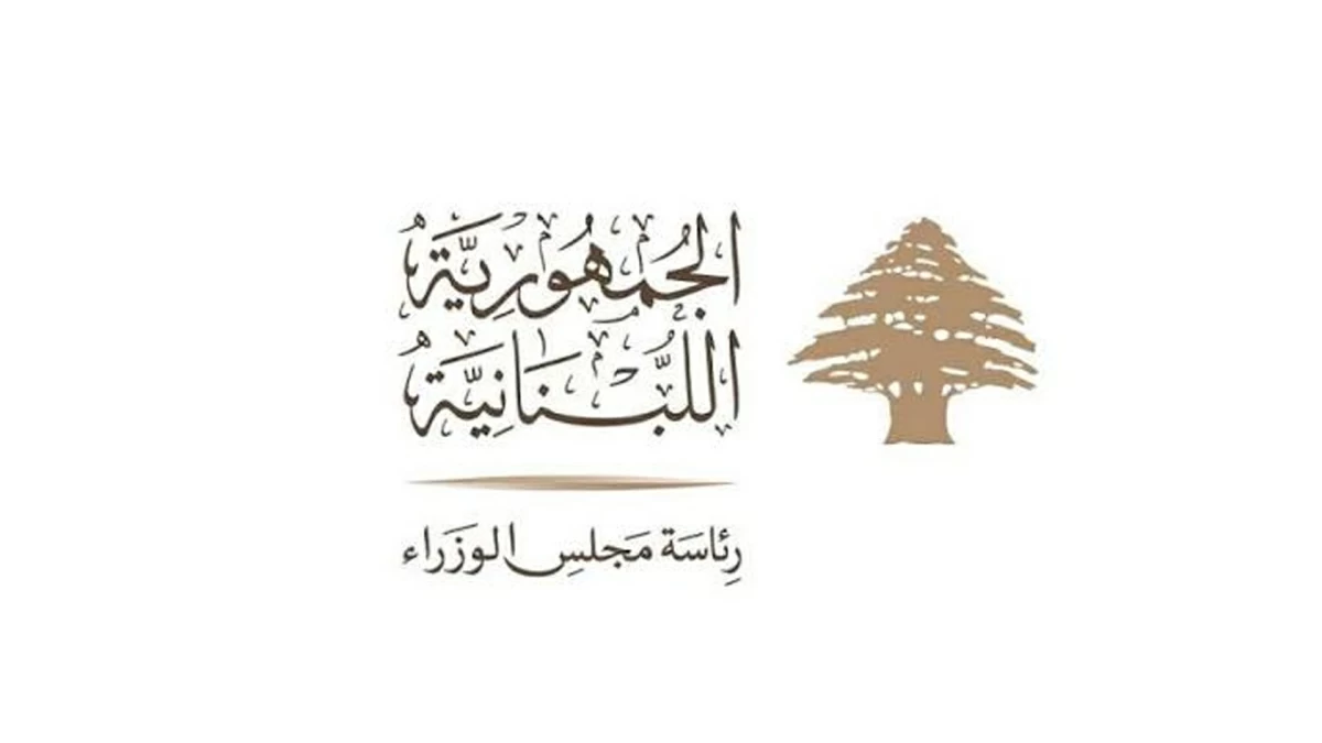 لبنان يعلن الحداد الرسمي وتنكيس الأعلام على وفاة الأمير الوالد الشيخ حمد بن خليفة آل ثاني