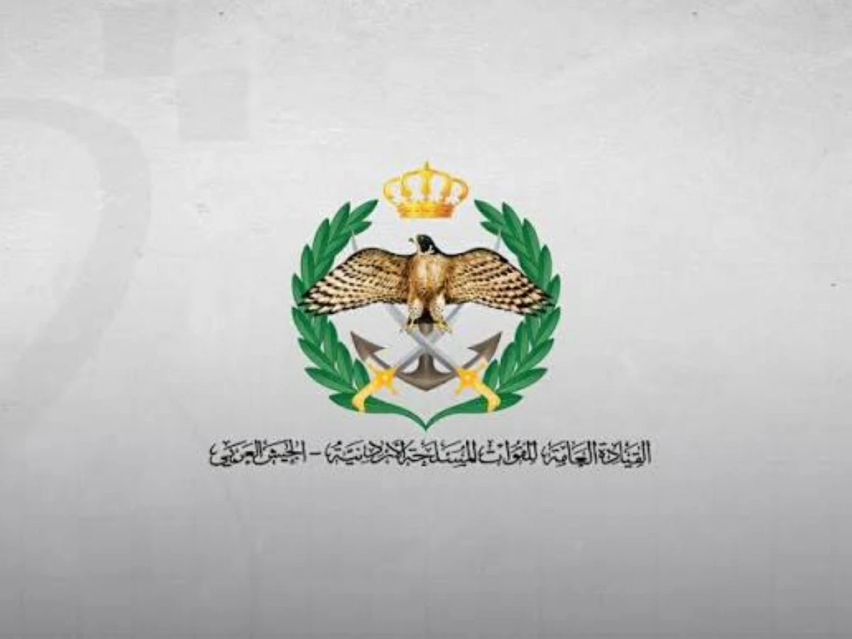 القوات المسلحة الأردنية: إسقاط ثلاثة صواريخ إيرانية دون وقوع إصابات أو أضرار القوات المسلحة الأردنية: إسقاط ثلاثة صواريخ إيرانية دون وقوع إصابات أو أضرار