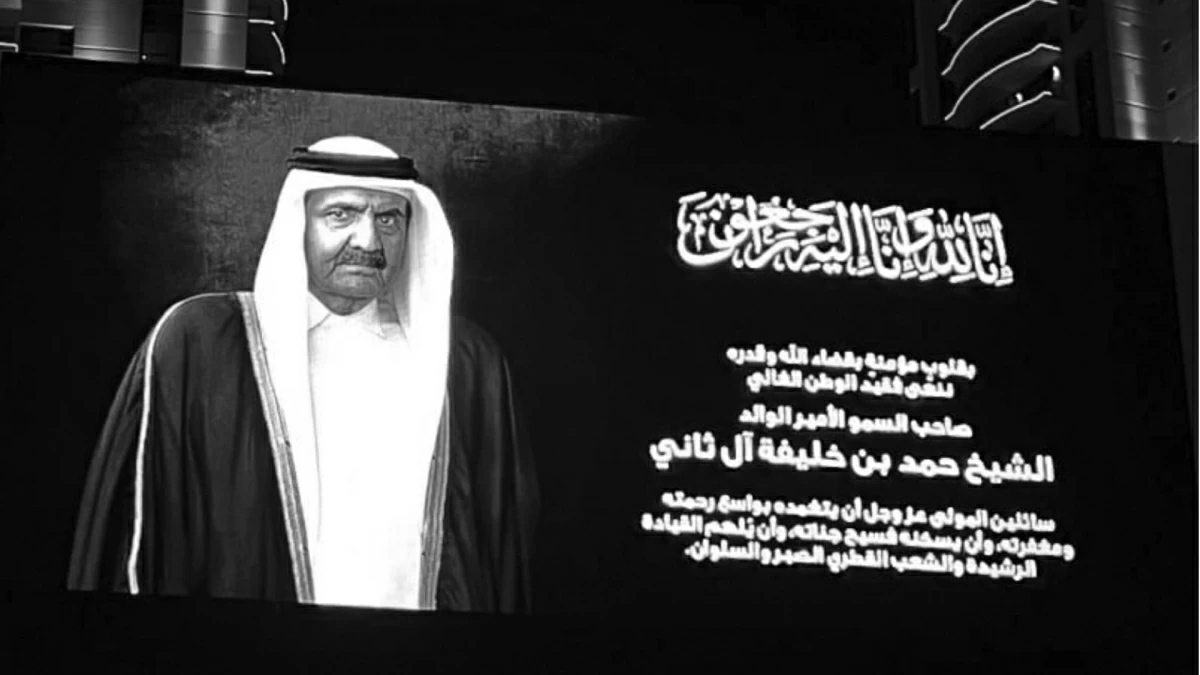 رحم الله الأمير الوالد – صحيفة الراية رحم الله الأمير الوالد – صحيفة الراية