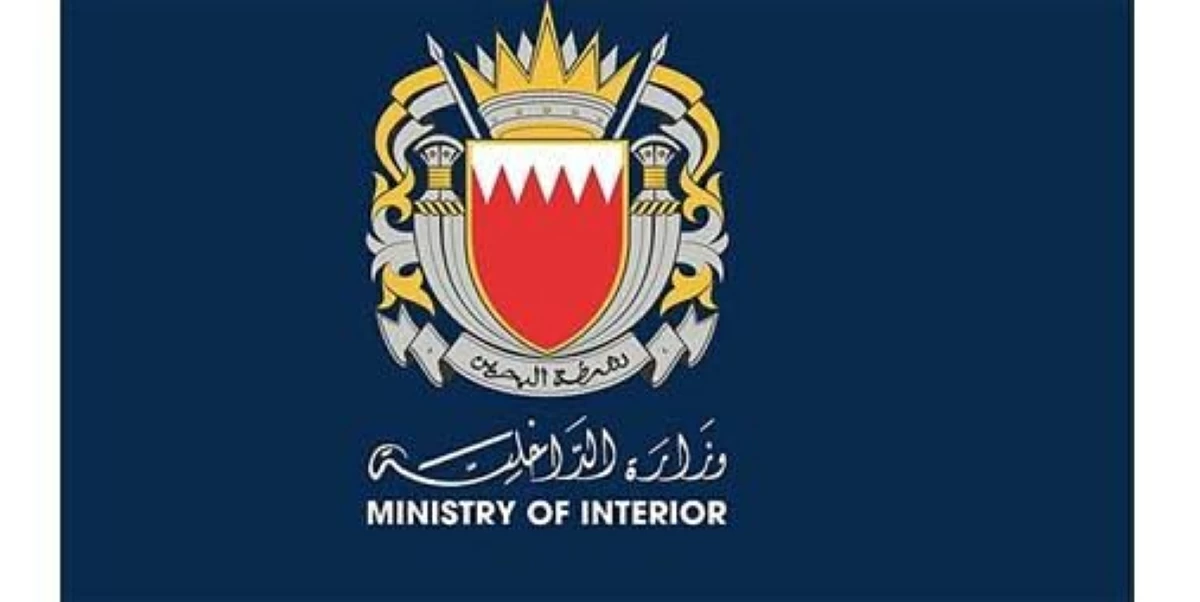 تجدد صافرات الإنذار في البحرين تجدد صافرات الإنذار في البحرين