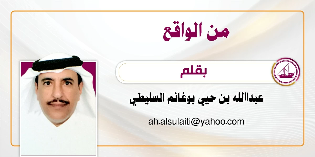 في الواقع… متحف لممتلكات الأمير الأب في الواقع… متحف لممتلكات الأمير الأب
