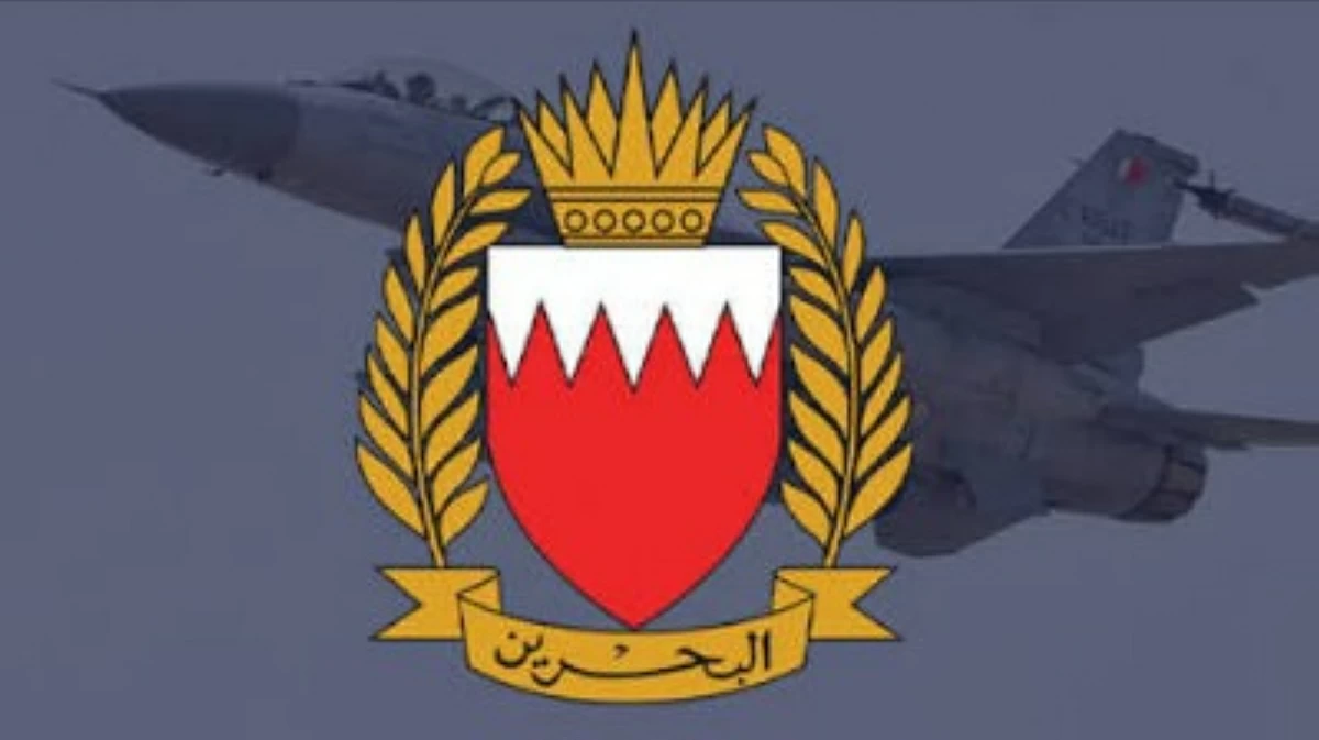البحرين تعلن الرد على الهجمات الجوية الإيرانية الآثمة البحرين تعلن الرد على الهجمات الجوية الإيرانية الآثمة