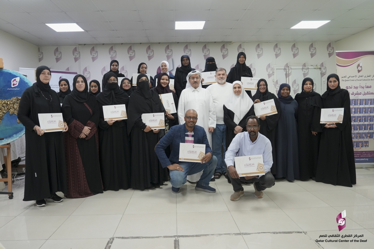 Deaf Culture Organizes a Sign Language Training Workshop - Al-Raya Newspaper