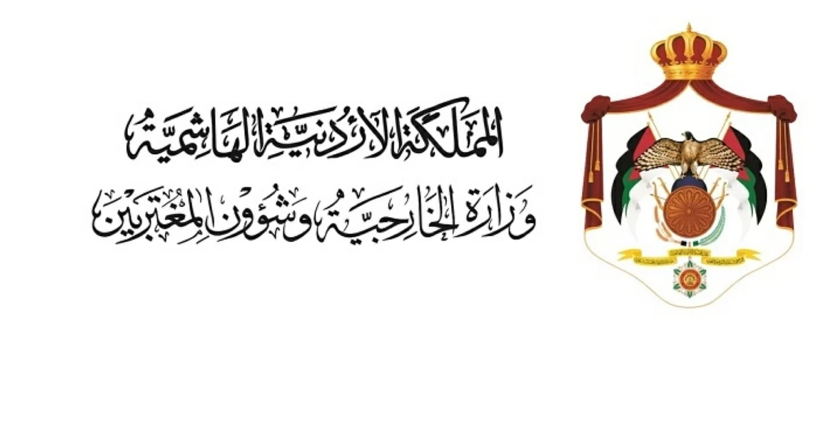الأردن يدين تصاعد جرائم المستوطنين ضد الفلسطينيين في الضفة الغربية
