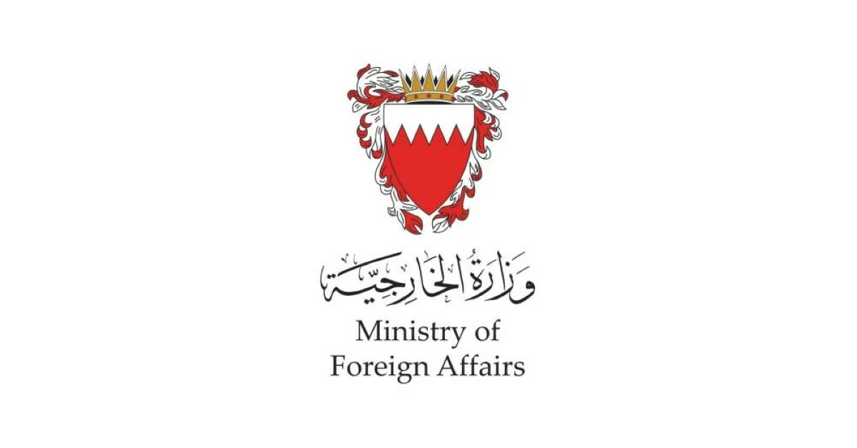البحرين تدين تصاعد اعتداءات جماعة الحوثي على السعودية