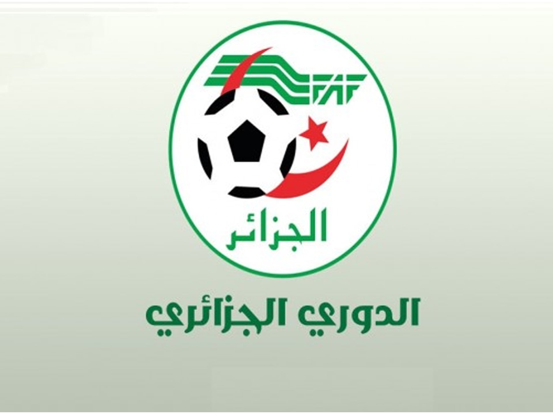 الدوري الجزائري. (وكالات)