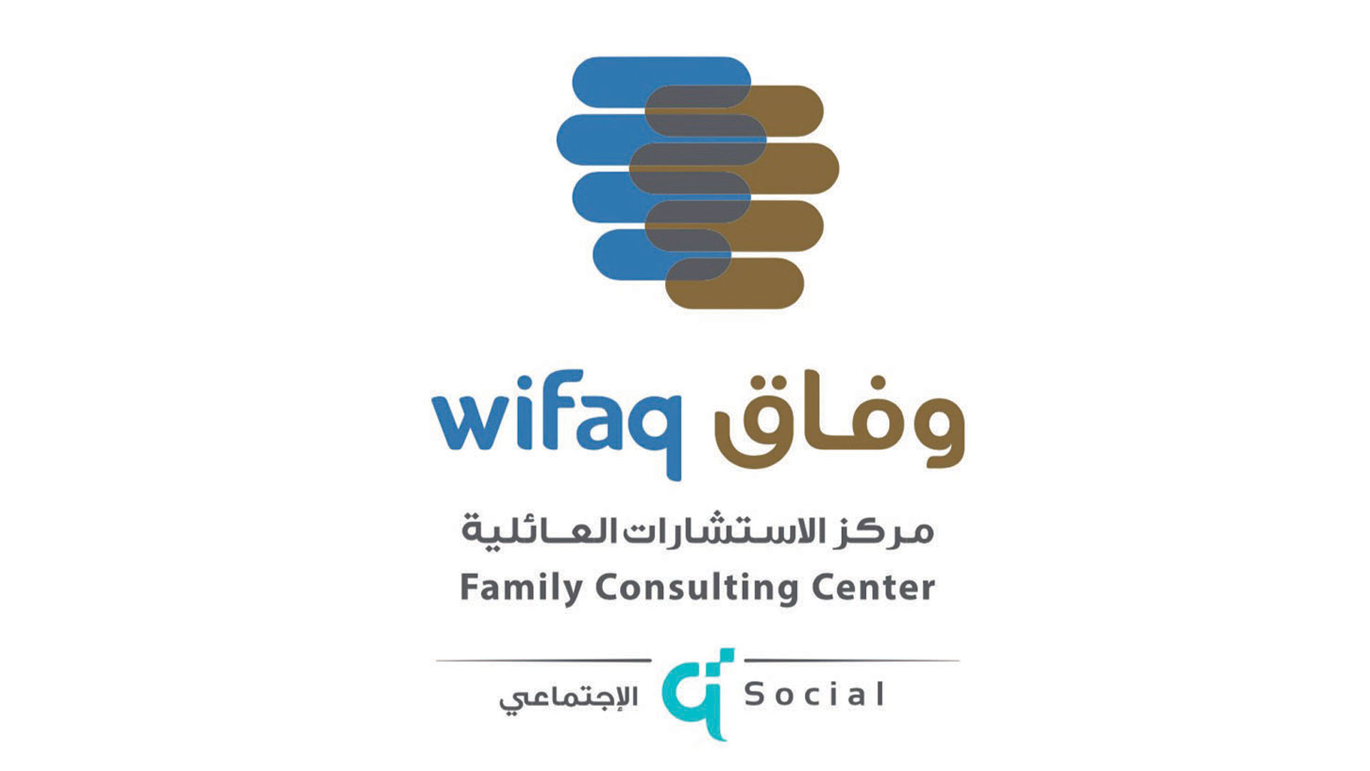 «وفاق» يطلق برنامج تأهيل المقبلين على الزواج - جريدة الراية